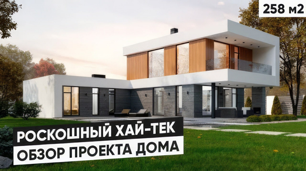 Архитектурное бюро