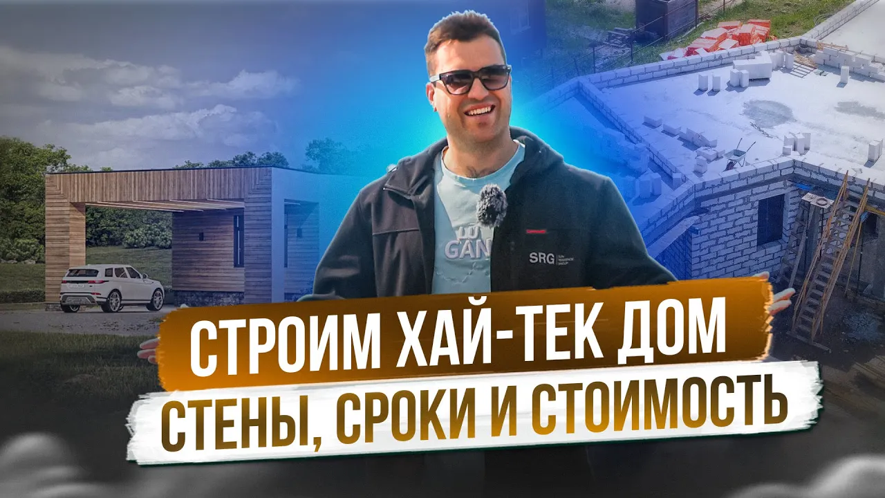 Архитектурное бюро