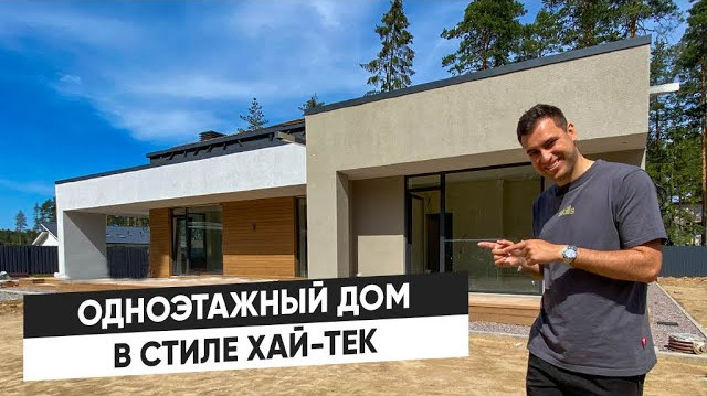 Архитектурное бюро