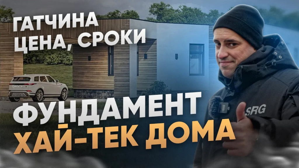 Архитектурное бюро